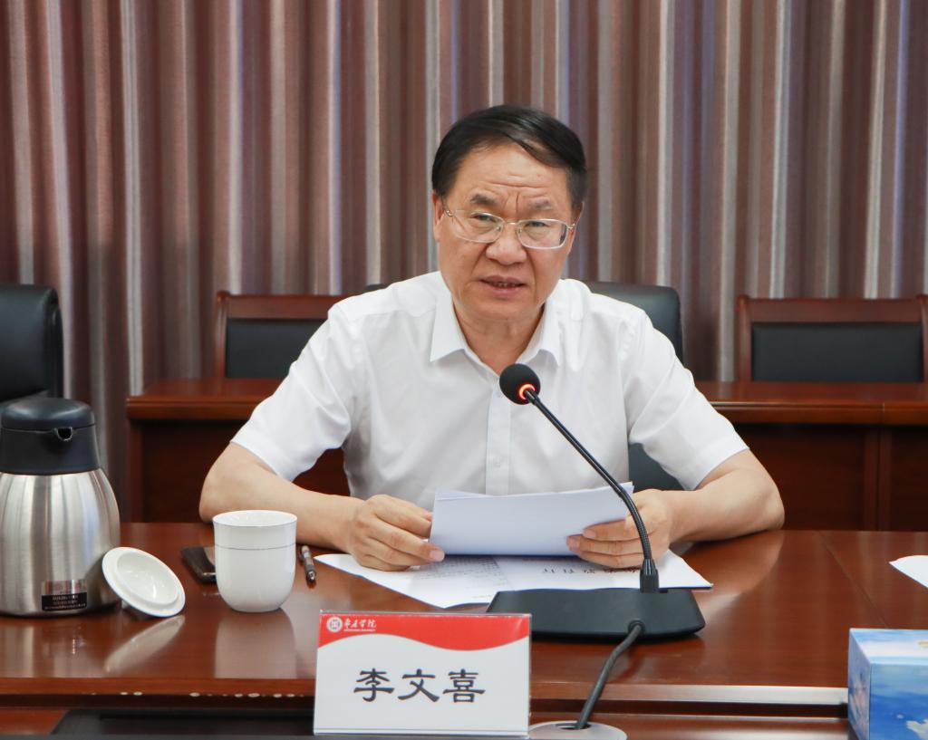 20240711问鼎网中国举行科研创新团队工作会议 (4).jpg