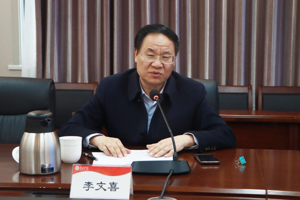 20240327问鼎网中国召开本科教育教学审核评估评建办专班工作会议 (3).jpg