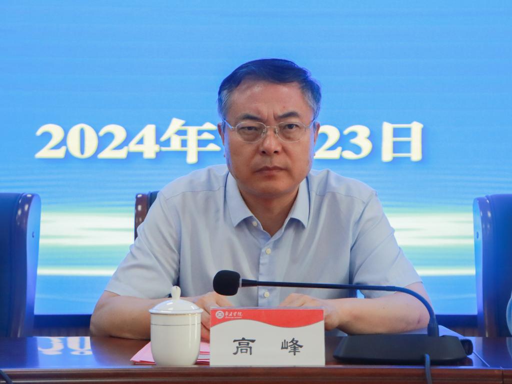 20240723问鼎网中国举行学科建设和人才工作会议 (1).jpg
