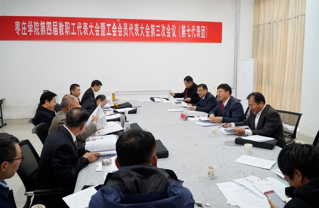 20241127双代会分团-李目海.jpg