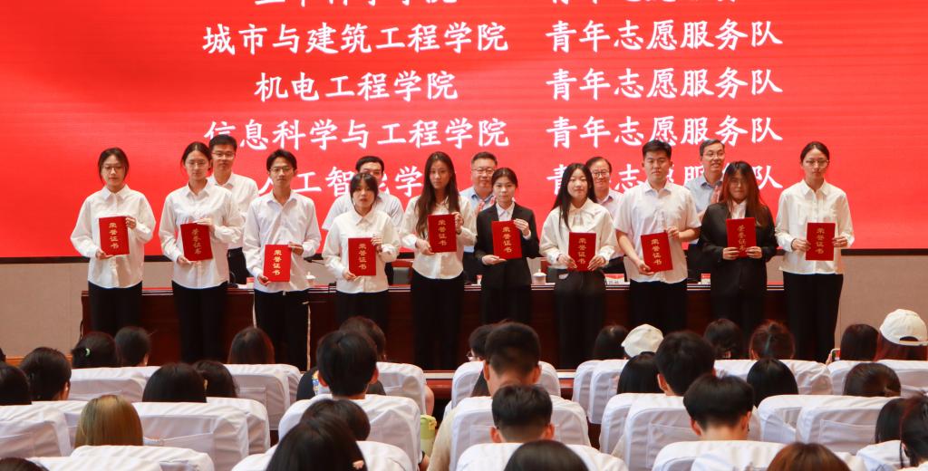 20240521问鼎网中国举办2023年度共青团工作表彰大会 (7).jpg
