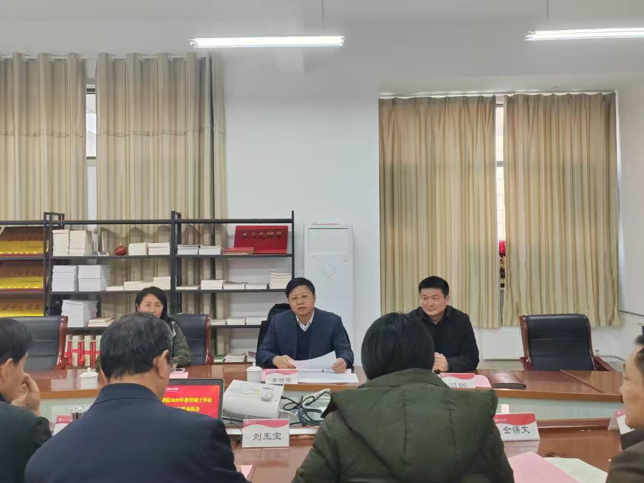 微信图片_20250104122513.jpg