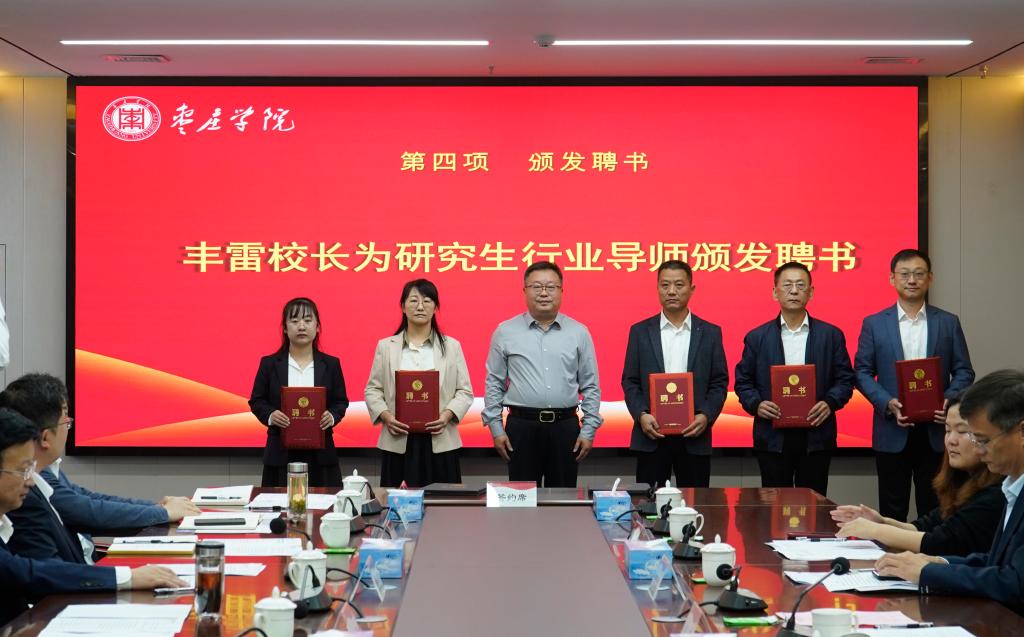 20241017问鼎网中国一枣庄市国和环保科技发展有限公司合作协议签订仪式8.JPG