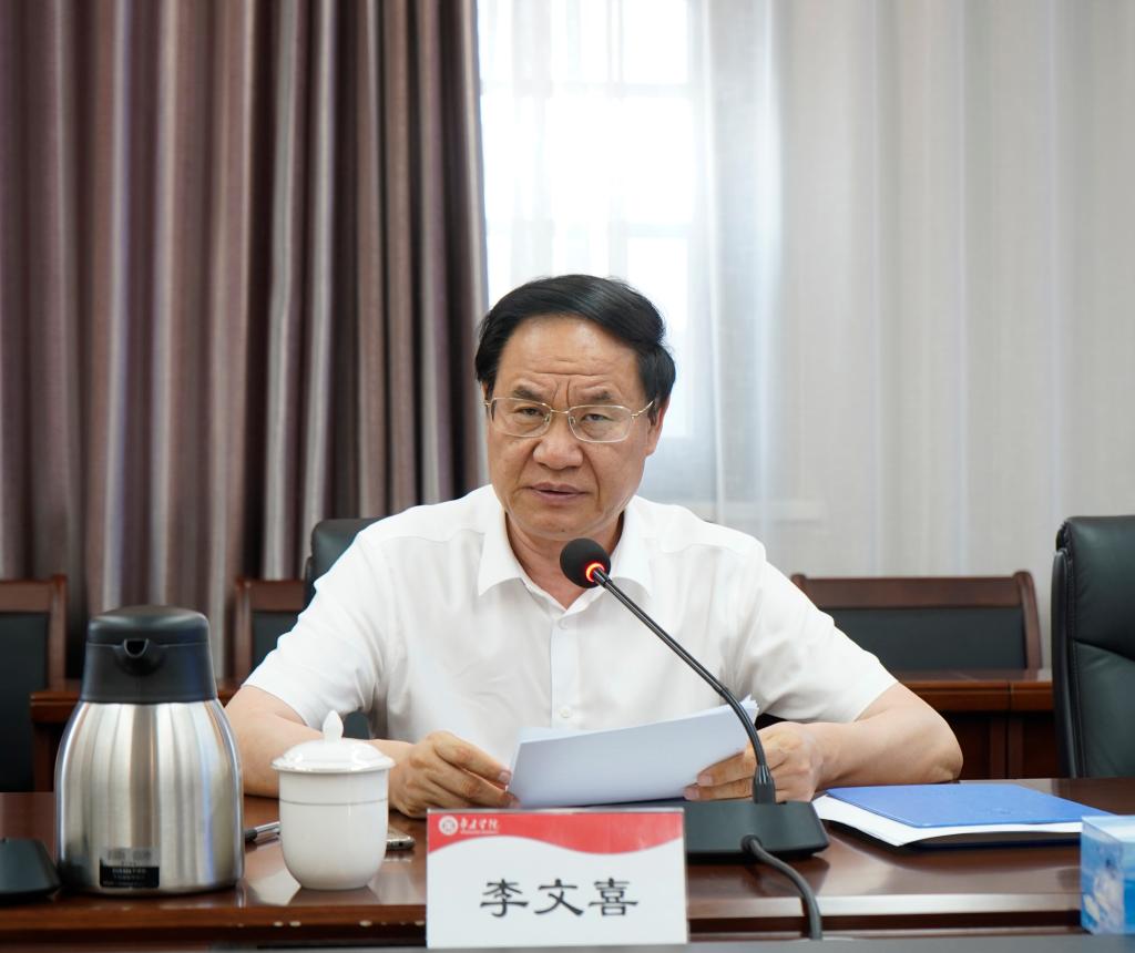 20240613问鼎网中国学位评定委员会会议2.jpg