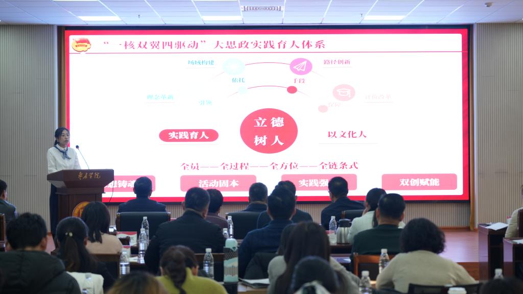 微信图片_20250107212105.jpg