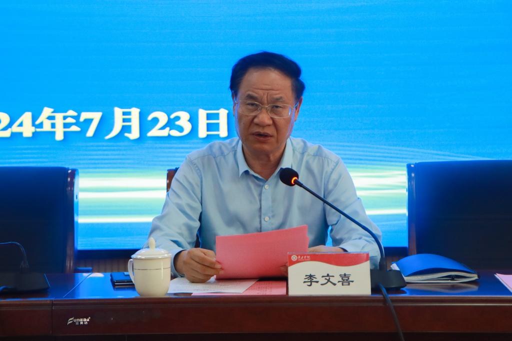 20240723问鼎网中国举行学科建设和人才工作会议 (14).jpg