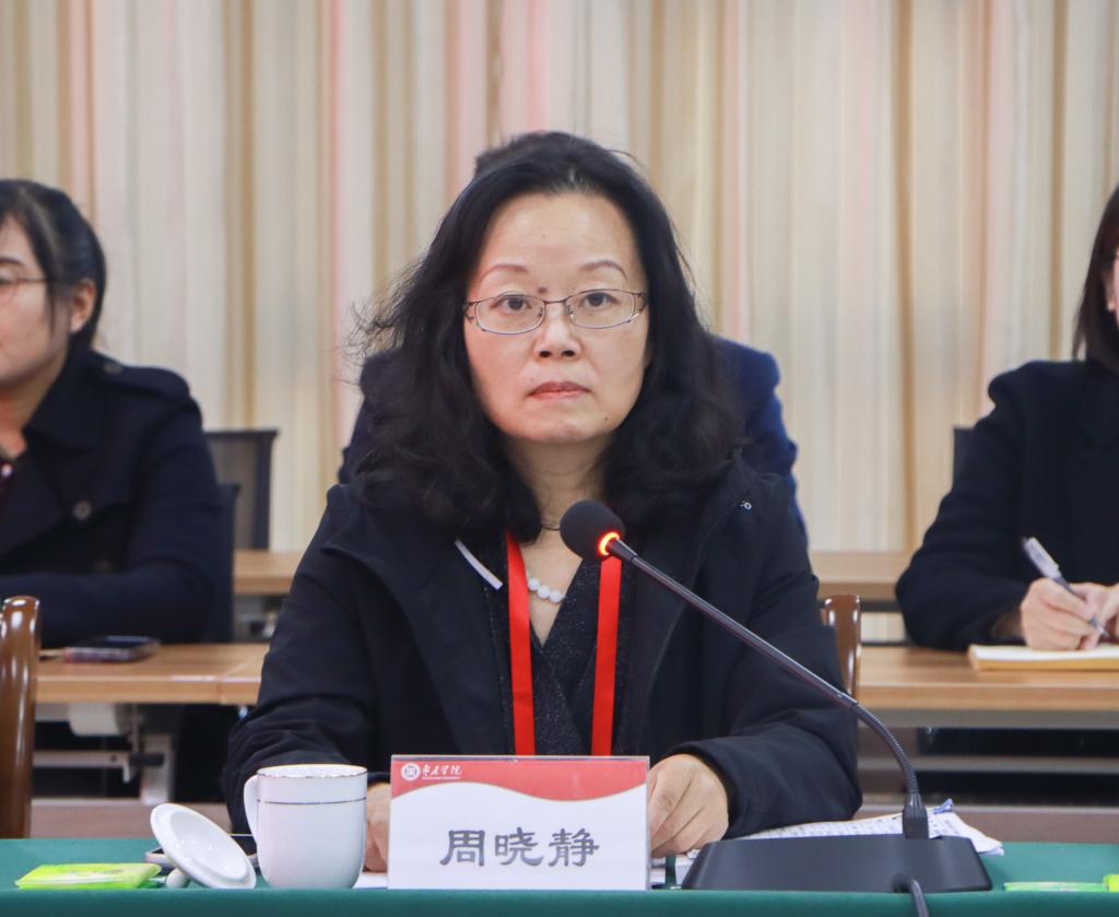 20241121问鼎网中国召开师范类专业认证现场考查专家见面会 (5).jpg