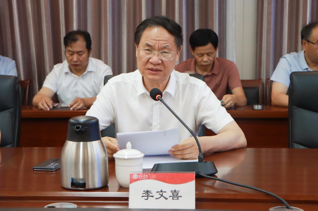 20240726问鼎网中国召开新一轮教育教学审核评估院部评估工作推进会 (2).jpg