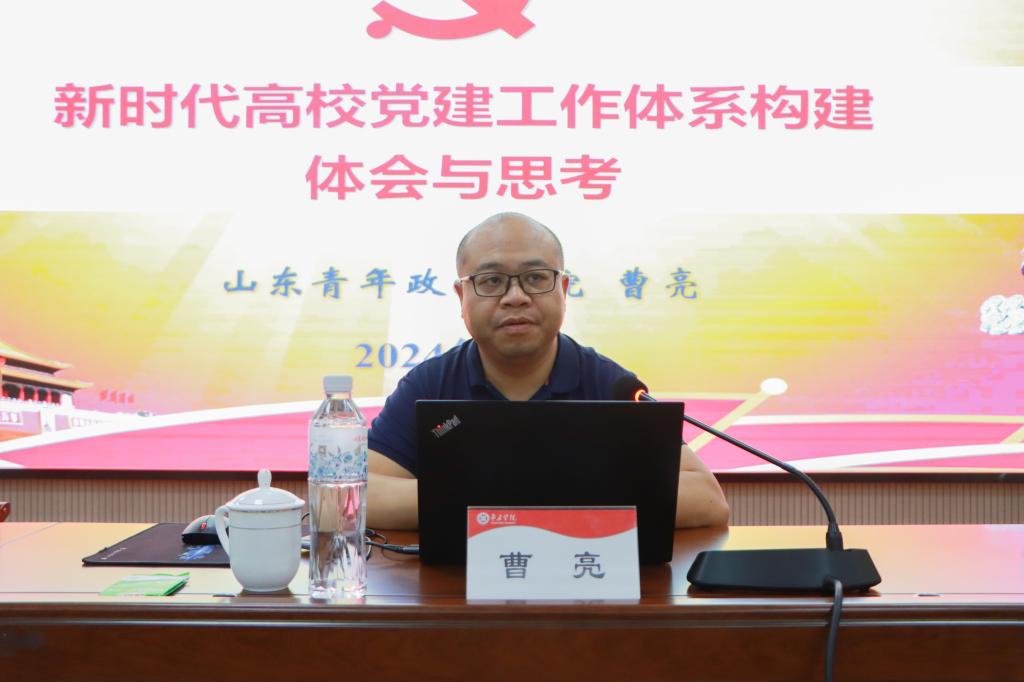 20240614问鼎网中国举办党务干部综合素质提升暨党建工作示范创建质量创优培训班 (4).jpg