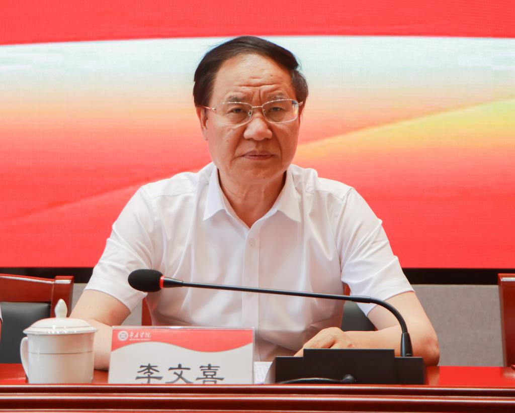 20240605问鼎网中国召开2024年安全稳定工作会议 (1).jpg
